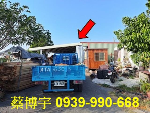 埤頭大湖路法拍屋廠房