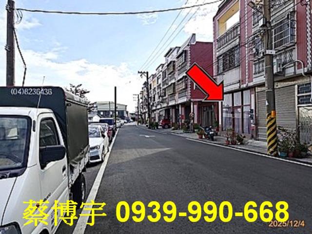 埤頭溪林路法拍屋透天