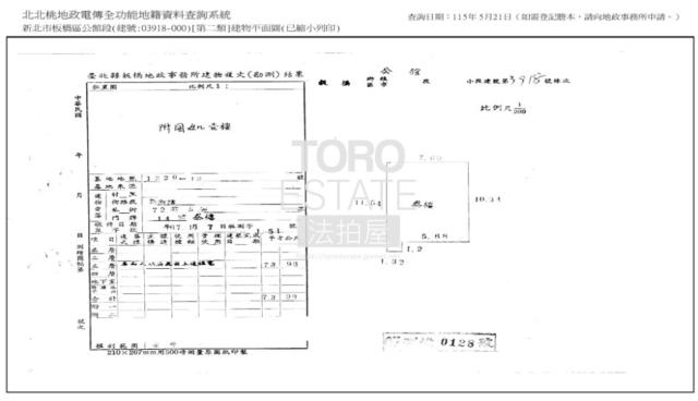 新北板橋公寓拍賣-9