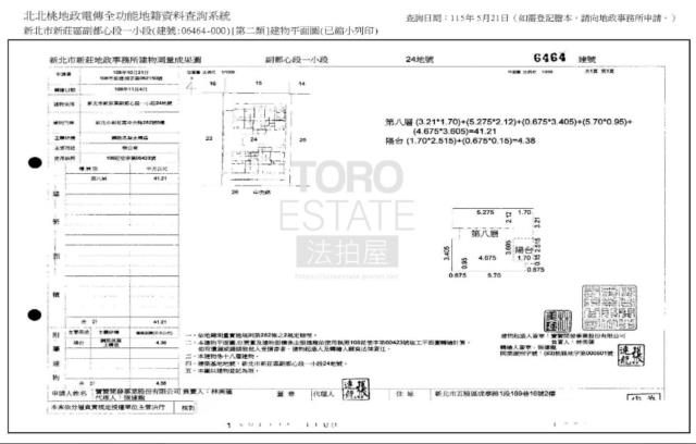 新北新莊法拍大樓-9