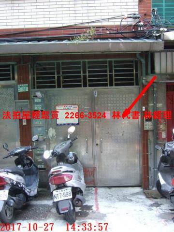新北板橋公寓拍賣-3