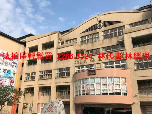 新北板橋公寓拍賣-6