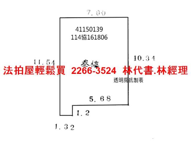 新北板橋公寓拍賣-7