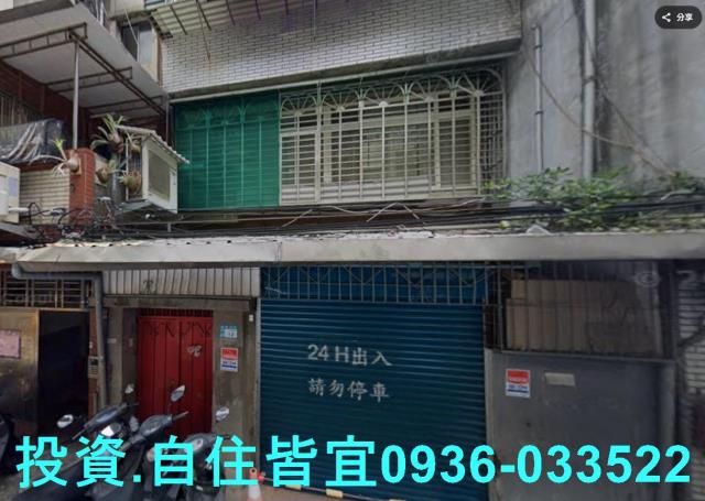 板橋法拍公寓-1