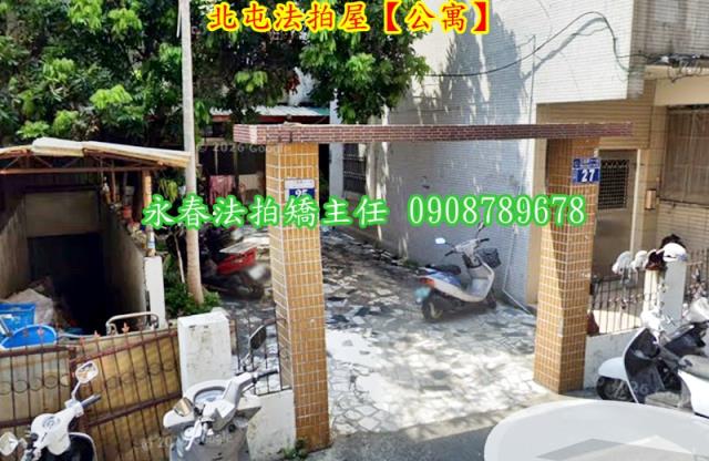 台中公寓拍賣-3