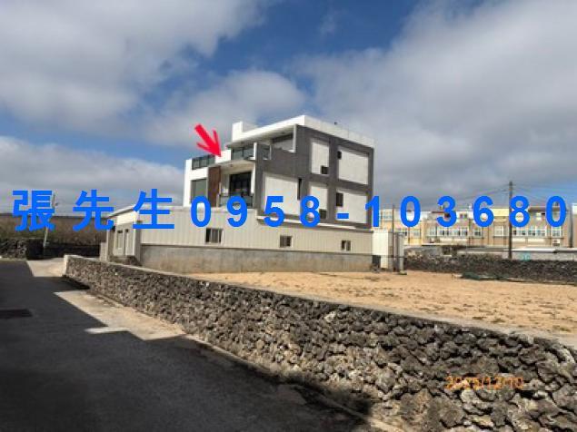 澎湖湖西法拍透天-1