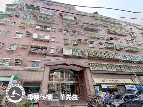 新北新莊華廈法拍-1