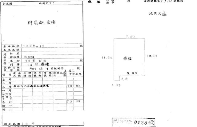 板橋法拍公寓-2
