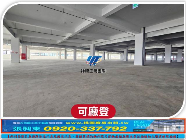 桃園廠房-3