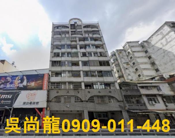 彰化彰化市華廈法拍-1