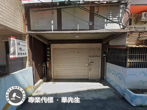 新北樹林法拍透天-3