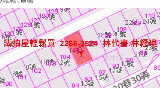 淡水法拍透天-9