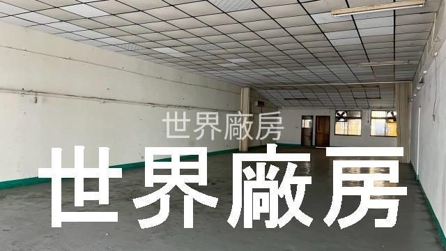 岡山廠房-2