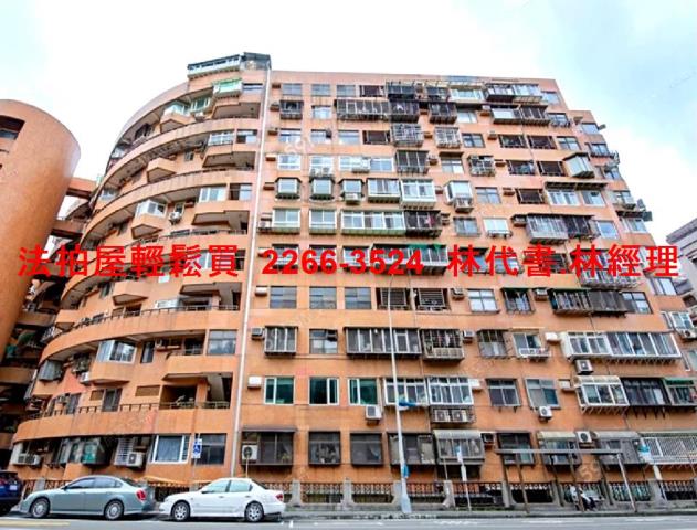 內湖法拍大樓-1