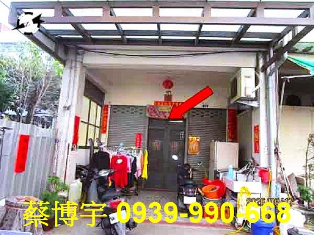 大甲水源路法拍屋透天
