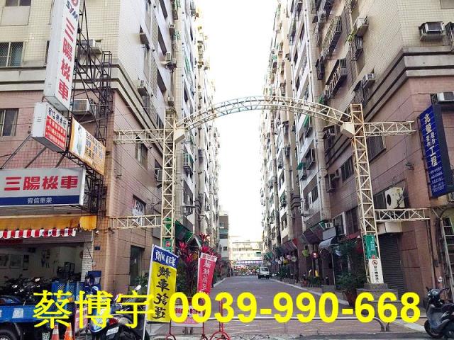 工學路廣三大帝國法拍