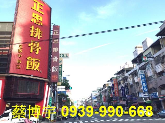 南區廣三大帝國法拍屋