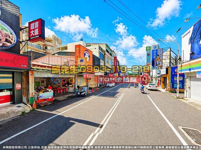 承明法拍｜雲林斗六市
