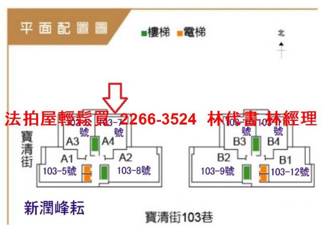 台北松山大樓拍賣-15