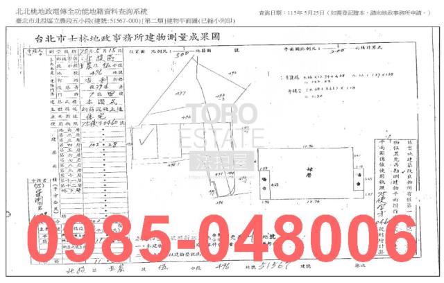 北投公寓法拍-8