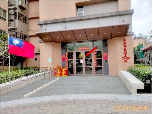 新北大樓拍賣-7
