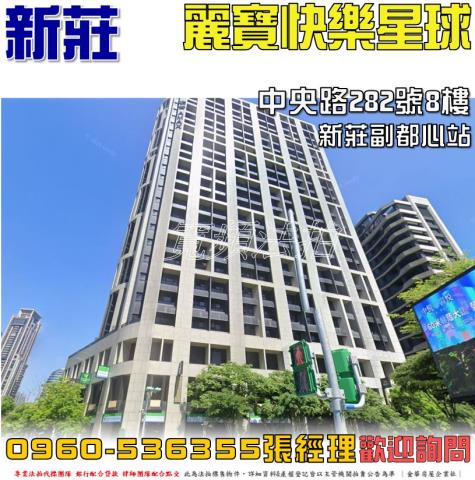 新北法拍大樓-1
