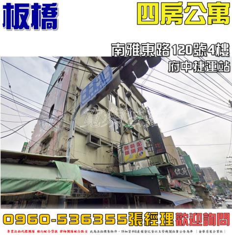新北法拍公寓-1