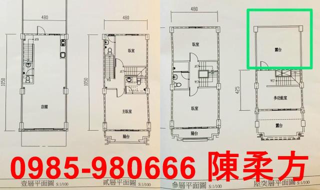 嘉義番路別墅-7