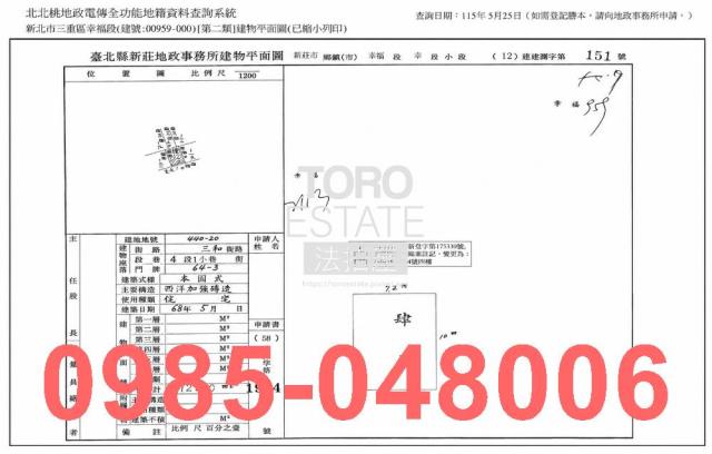 三重拍賣公寓-8