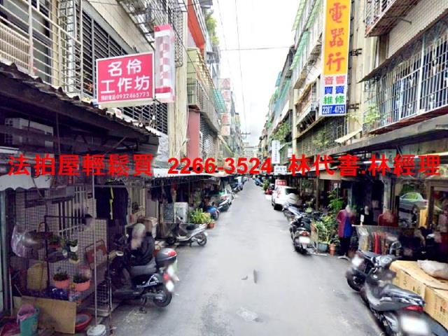 三重法拍公寓-4