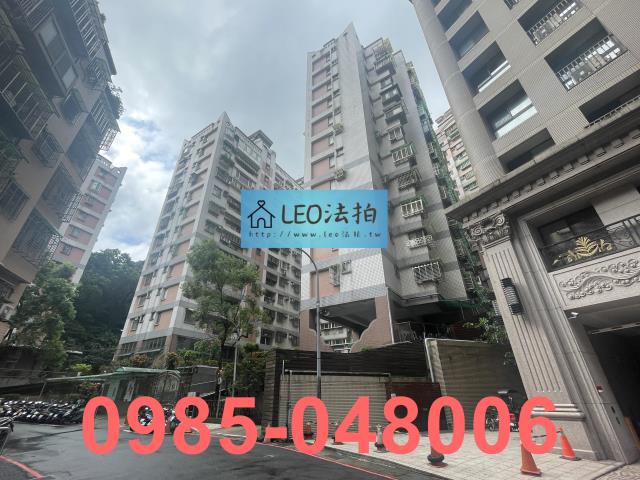中和大樓拍賣-2