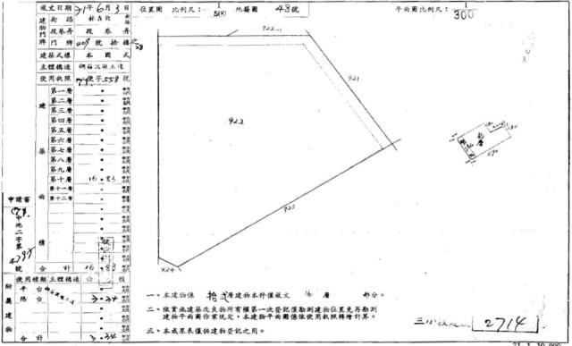 中山區法拍大樓-2