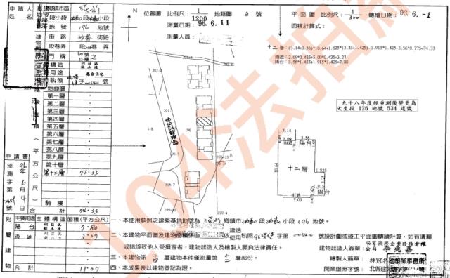 淡水法拍大樓-2