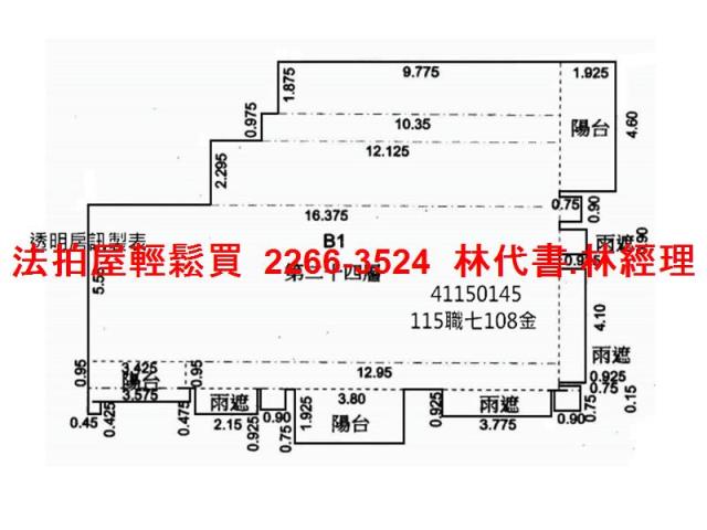 新北法拍大樓-13