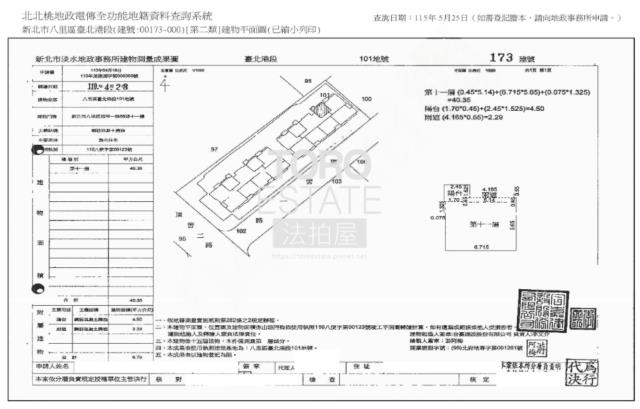 新北八里法拍大樓-9
