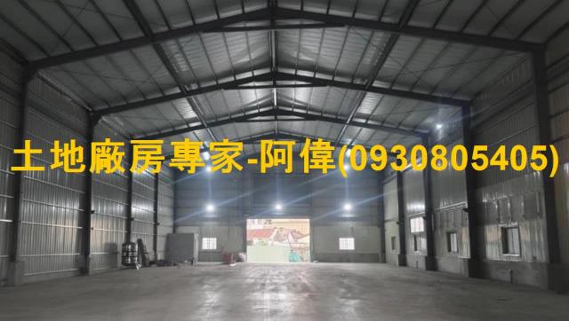 大寮廠房-1