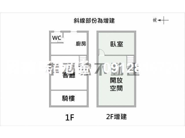 白河透天-2