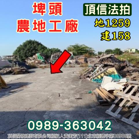 彰化法拍廠房-10