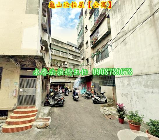 桃園龜山公寓拍賣-4