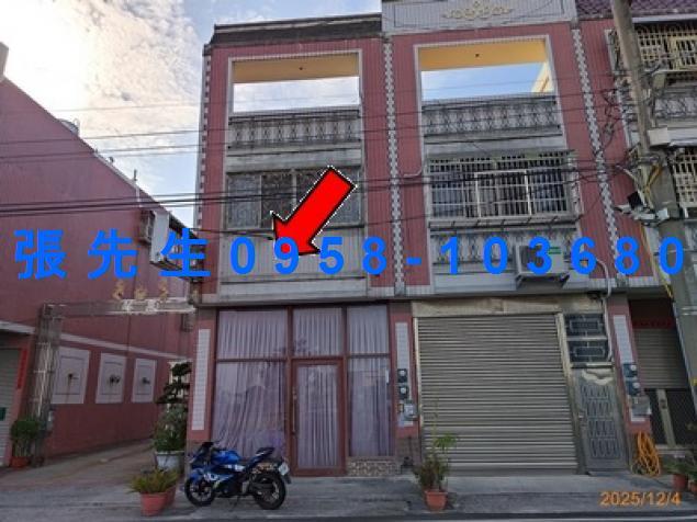 彰化埤頭透天法拍-4