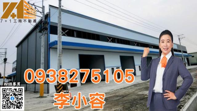 竹田廠房-1