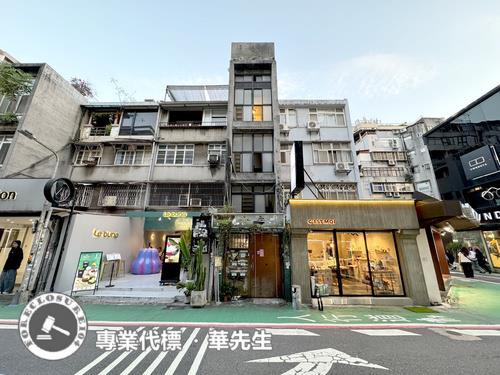 台北大安區公寓拍賣-1