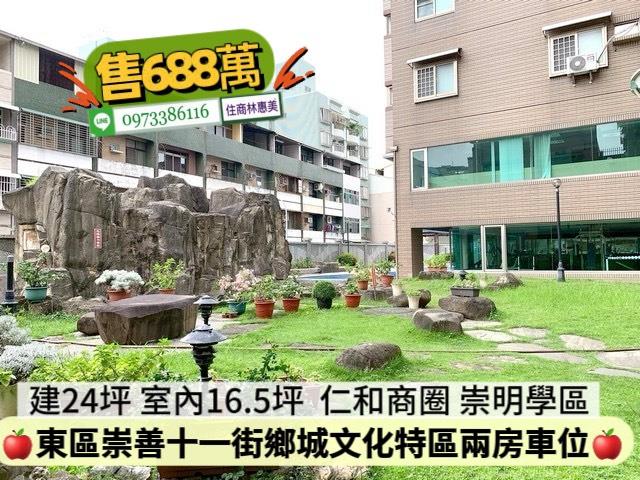台南東區大樓-10