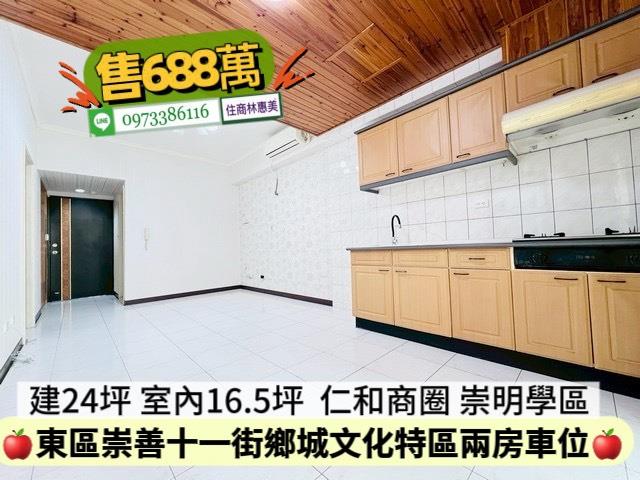 台南東區大樓-3