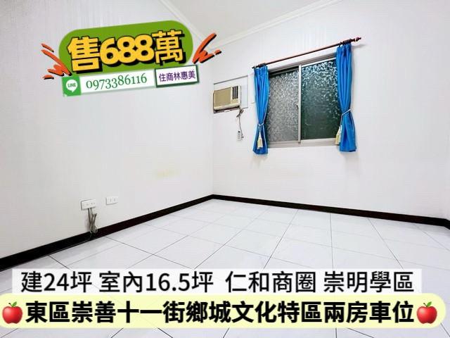台南東區大樓-7