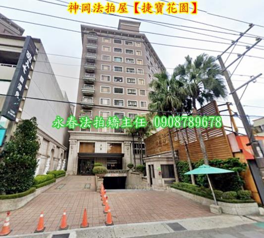 桃園桃園區大樓法拍-2