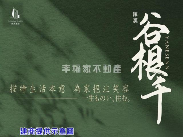 台南安南大樓-3