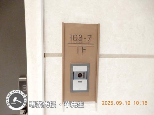 台北松山法拍大樓-3