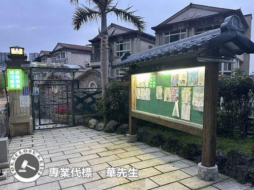 新店透天拍賣-10