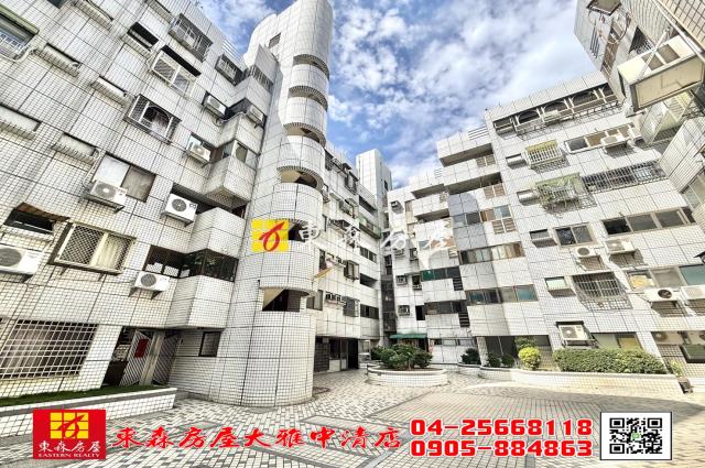 大雅華廈-1
